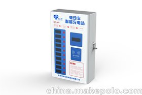 尚亿源小区电动车充电站收费方式：投币、刷卡、微支付任选