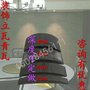 河北青瓦厂家优质商家