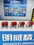 明威脚轮定制厂 万向+定向重型脚轮 防腐蚀