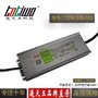 通天王5V40A（200W）咖啡色防水电源TTW-200-5FS