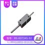 博顺定制BSK0734S  保持力800g 充电枪电磁锁