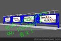 城市阅报栏灯箱厂家直销-户外滚动灯箱-社区阅报栏制作-广告牌