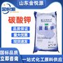 内蒙厂家碳酸钾价格 99含量库存现货直发