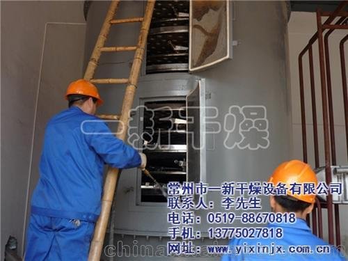 一新干燥深受客戶,干燥機(jī),氫氧化鋰盤式干燥機(jī)圖片
