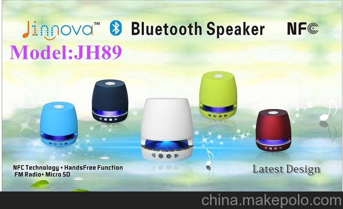 金洛華JH89低音炮藍牙音箱迷你音箱新款私模音箱圖片