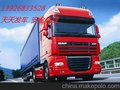 东莞凤岗直达苏州物流公司