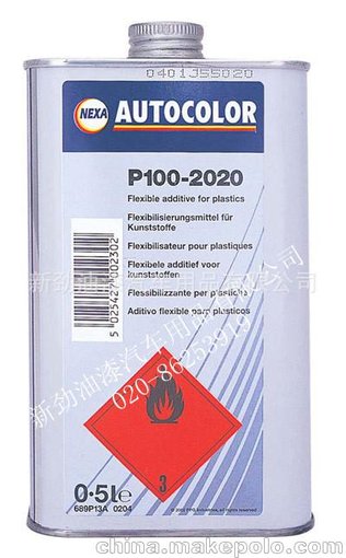 NEXA AUTOCOLOR PLASTPAK 塑料漆P100-2020柔軟添加劑0.5L圖片