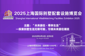 202527Ϻ(gu)HeO(sh)ʩ[(hu)Ϻeչ