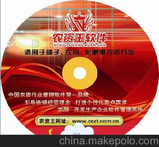 記賬軟件圖片