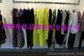 深圳品牌折扣女装尾货批发2015新款尾货服装长期寻吃大货朋友