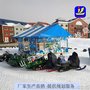 可以做一家四口的雪地坦克车 游乐坦克车 厂家直销