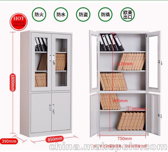 南阳文件柜规格尺寸固彩gc-08档案柜 厂家直销
