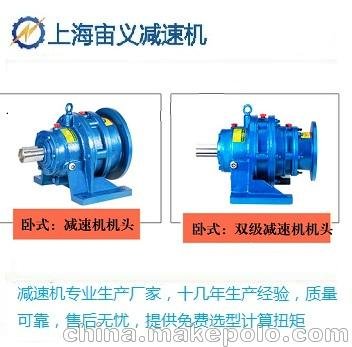 國泰擺線(xiàn)針輪減速機擺線(xiàn)針輪減速器生產(chǎn)廠(chǎng)家YS112M-4-B3電機圖片