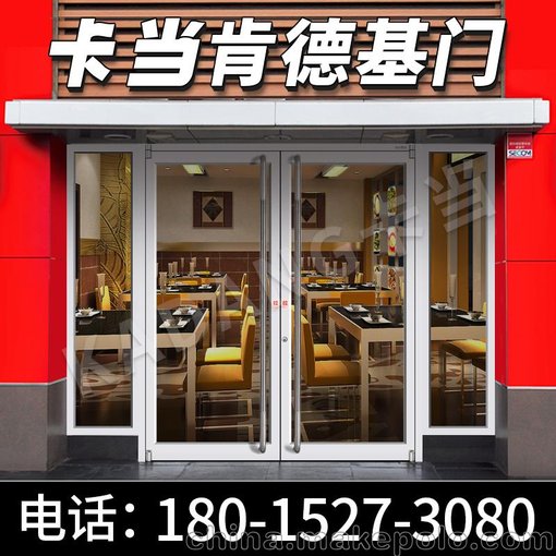 揚州肯德基門銀白色 鋁合金餐廳門 卡當(dāng)批發(fā)廠家專業(yè)定做圖片