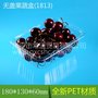 1813果蔬盒 透明水果蔬菜打包盒  烤鸭肉盒 卤菜盒