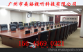 沈阳供应，沈阳液晶屏显示器升降器，定制会议桌