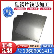l(f)䓰B50A440 oȡƬ0.50mmAͿ늹