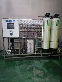 PH自動化系統(tǒng)一體化污水處理