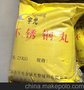 上海耐磨不锈钢丸，雾化不锈钢丸不锈钢球