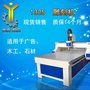 1325木工木工广告雕刻机 小型全自动数控雕刻机