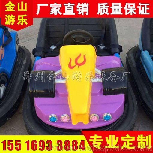 廣場(chǎng)商城賺錢利器 卡通 動(dòng)漫 游戲 游藝機(jī)碰碰車游樂設(shè)備圖片