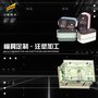 模具制造工艺流程-  生产保鲜盒模具生产厂家
