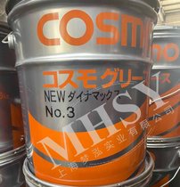 ˹Ī COSMO NEW DYNAMAX NO.3 SН֬ 3#