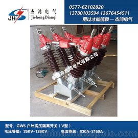ֱNGW5,GW5-126KV߉x_P(gun),110KVxlP(gun)