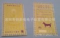 铜制产品 各类金属卡 银卡
