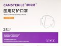防护口罩n95级独立包装灭菌立体防病毒 一次性口罩
