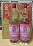 金门高粱酒112年春节配售用酒53度1000mL