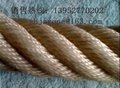 供应ATLAS缆绳A涤丙纶绳缆A双层编织绳索
