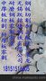 齐齐哈尔Q345B钢板零割下料小部件公司   宽厚板零割加工厂家