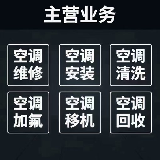 通州區(qū)馬桶疏通,下水道疏通-專業(yè)疏通團(tuán)隊(duì)圖片