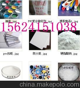 管材用鈣鋅復合穩(wěn)定劑圖片