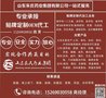 湖北御世福药业有限公司负责人商爽 联系地址电话方式