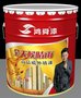 涂料调色 济南鸿舜厂家供应内外墙涂料乳胶漆 可调色