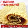 包邮 重庆特产 散装手工板子中小白芝麻原味牛轧糖牛皮糖 20斤