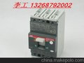 ABB授权S203M-D3低压产品