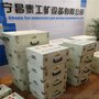 德令哈销售4000发雷管箱 认证 矿用防爆箱雷管箱