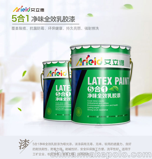 廠家供應(yīng)廣東艾立德乳膠漆批發(fā) 艾立德內(nèi)墻乳膠漆圖片