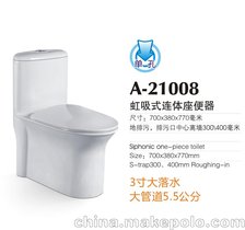 摩尔斯大管道喷射虹吸式坐便器2099