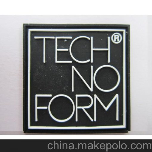 品牌童裝章仔 童裝LOGO 塑料膠章 矽利康硅膠章 立體章仔商標圖片