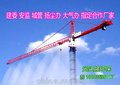 武汉工地塔吊喷淋降尘系统