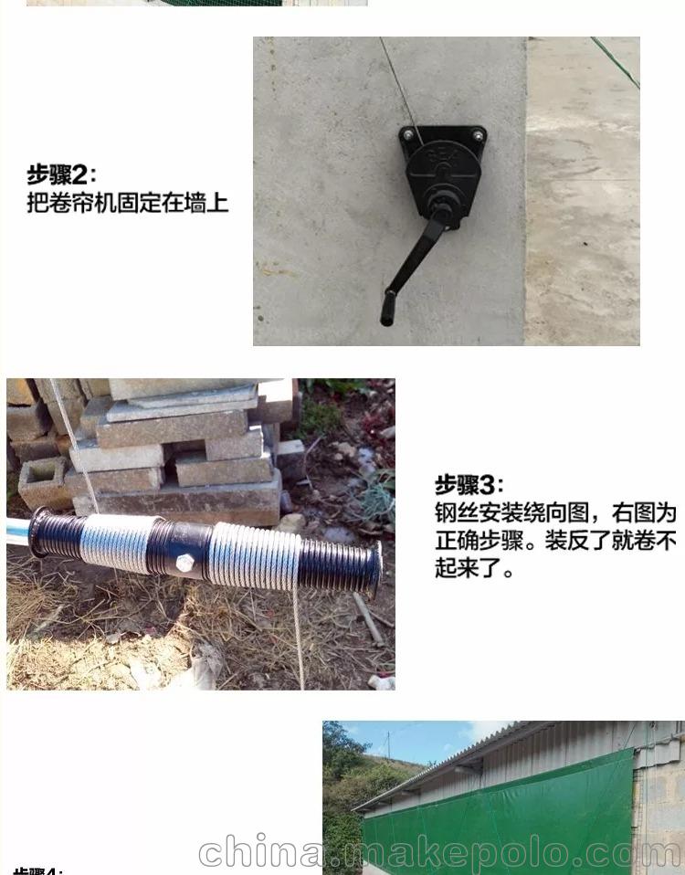 养殖场手摇卷帘机供应安装整套整体