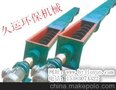 WLS型机械专业制作厂家