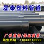 磊泰批发热浸塑电力绝缘钢管 热浸塑钢管 厂家现货直销 全国发货