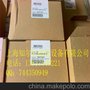 现货供应继电器PLC-RSC-230UC/21-21  2967099