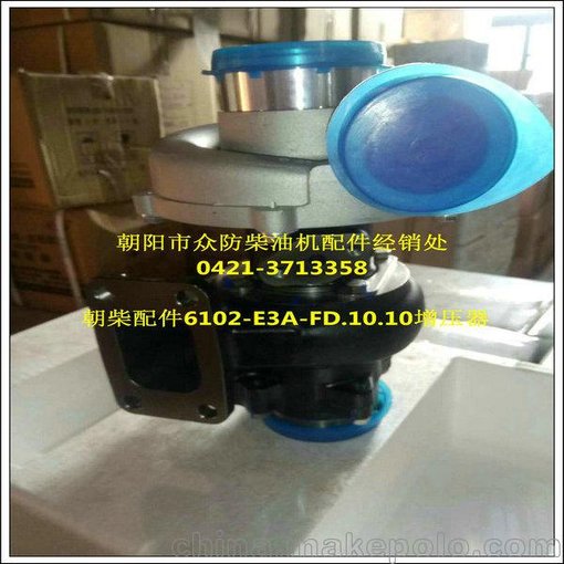 杭叉大叉杭叉寶叉朝柴配件6102-E3A-FD.10.10增壓器圖片