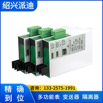 SXSE538a(chn)Ї